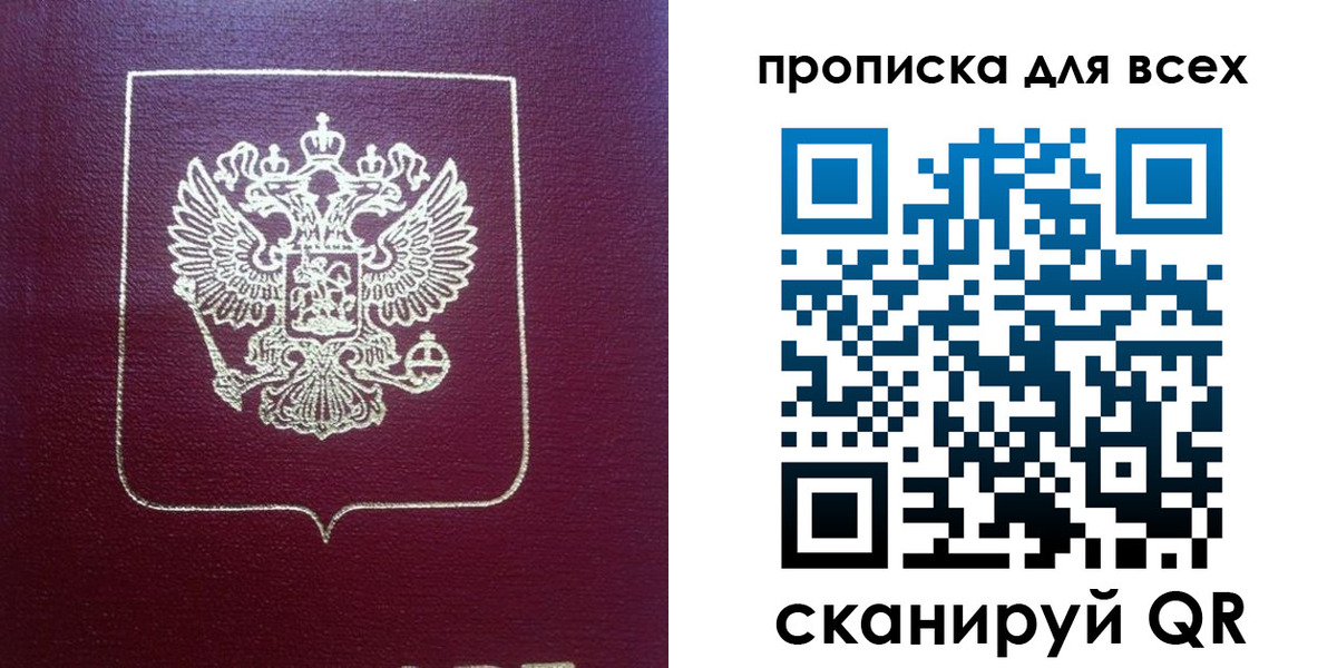 временная регистрация адрес в Боре